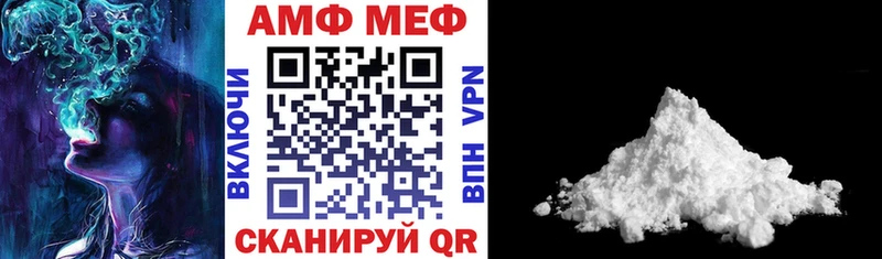 АМФЕТАМИН Premium  это телеграм  Алзамай  mega вход 