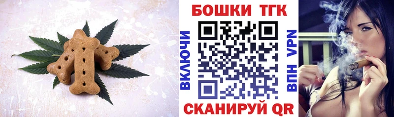 Cannafood конопля где купить Алзамай
