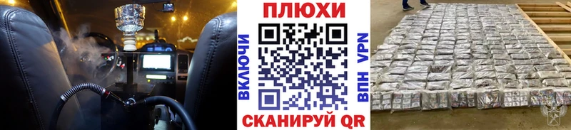 даркнет сайт  Алзамай  Гашиш Изолятор 