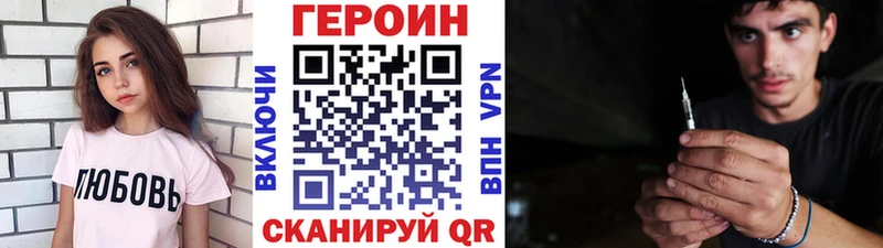 ГЕРОИН гречка  наркошоп  Алзамай 