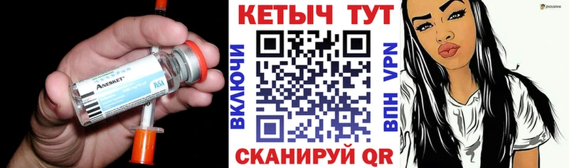 КЕТАМИН ketamine  магазин  наркотиков  Алзамай 