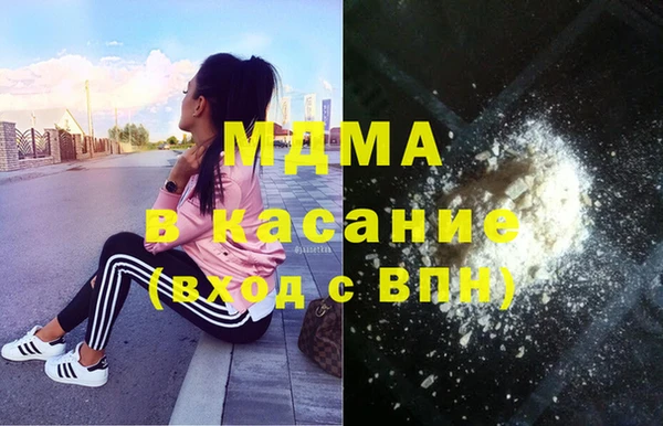 прущие крисы Абдулино