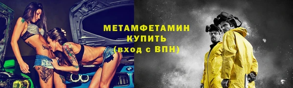 мефедрон VHQ Алексин