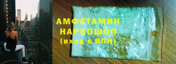 трава Новозыбков