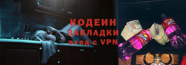 метадон Абинск
