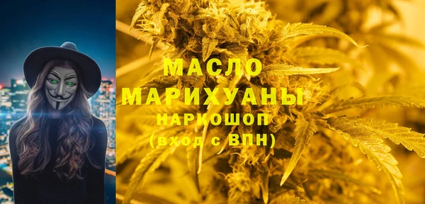 мефедрон VHQ Алексин