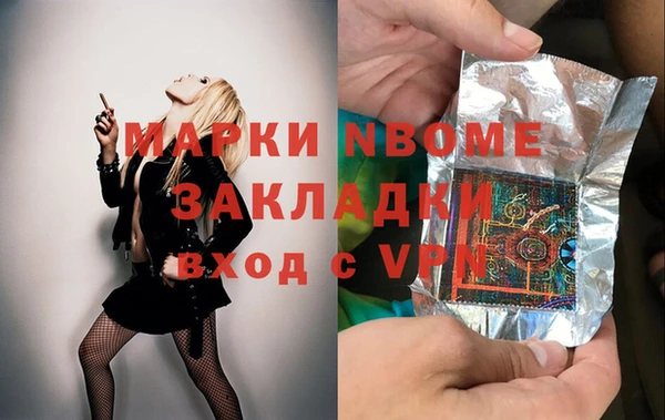 гашишное масло Алексеевка