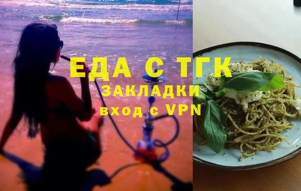 мефедрон VHQ Алексин
