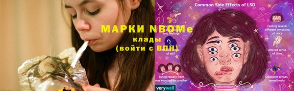 мефедрон VHQ Алексин