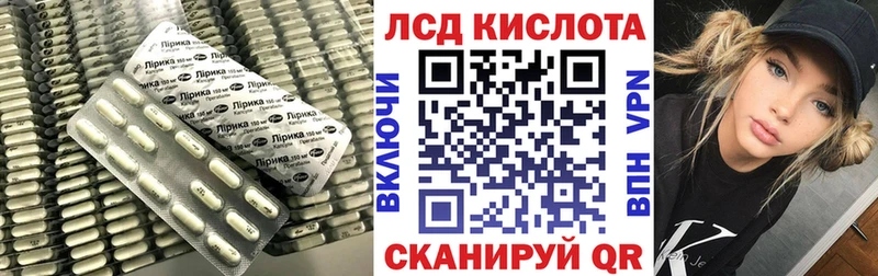 LSD-25 экстази ecstasy  это какой сайт  Алзамай 