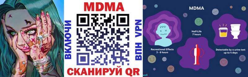 MDMA crystal  mega маркетплейс  Алзамай  где купить  