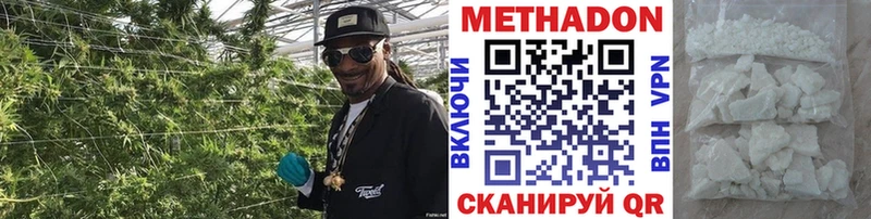 Метадон VHQ  Алзамай 