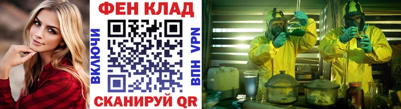 MEGA зеркало  Алзамай  Метамфетамин мет 