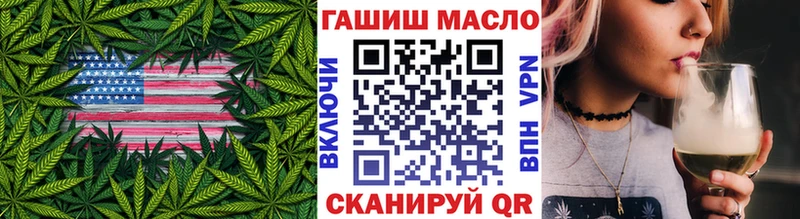 Дистиллят ТГК концентрат  хочу наркоту  Алзамай 