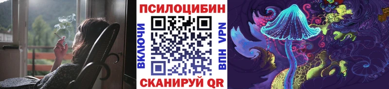 Галлюциногенные грибы прущие грибы  Алзамай 